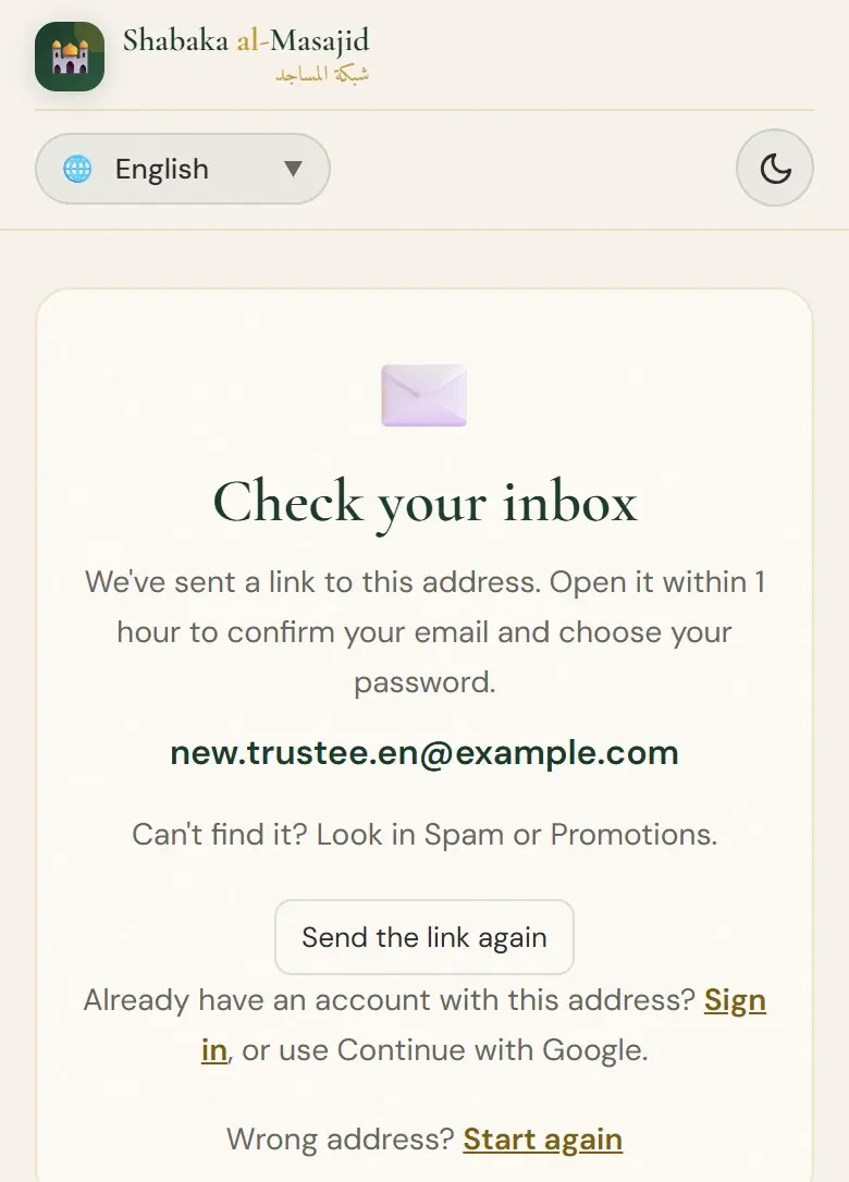 Check your inbox