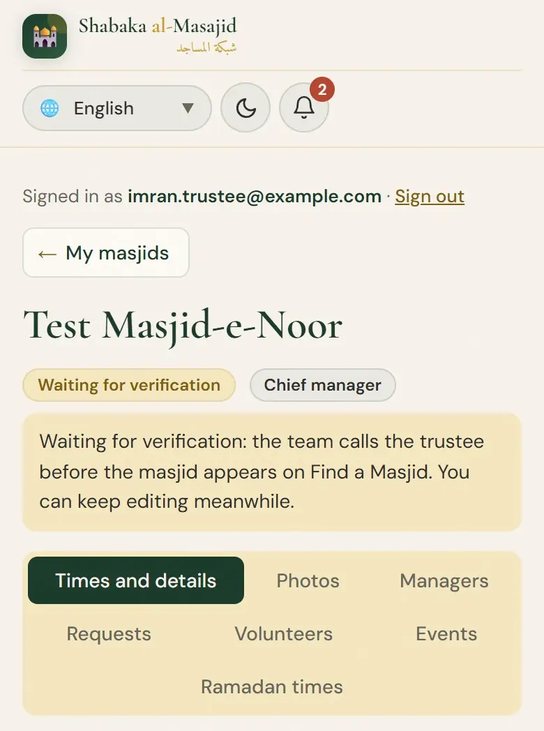 A masjid waiting for the team’s call.