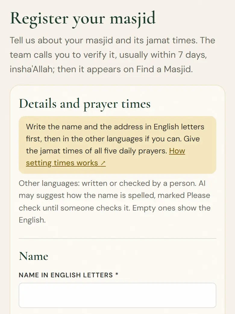The start of the form.