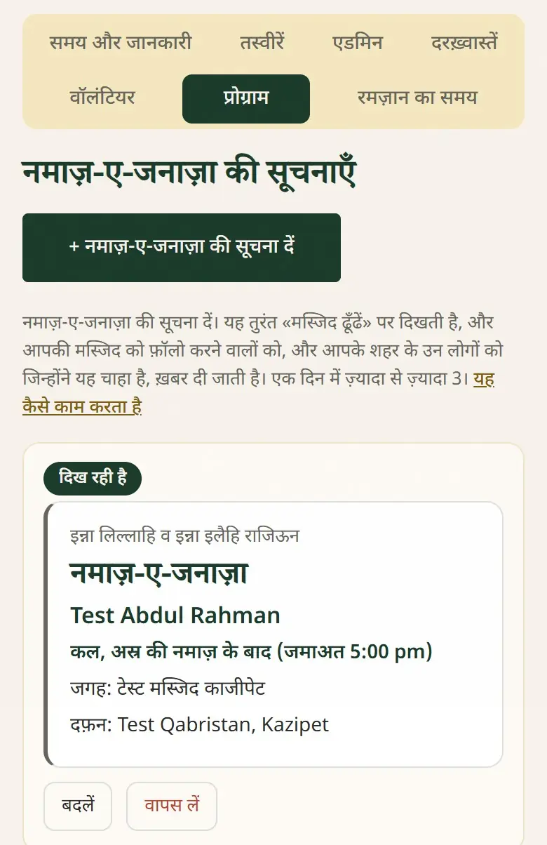 दिख रही है
