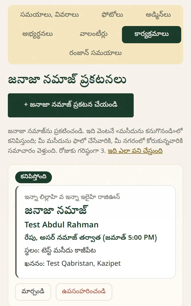 కనిపిస్తోంది