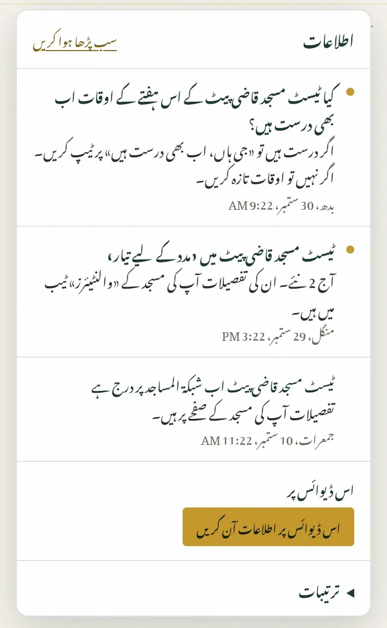 اطلاعات