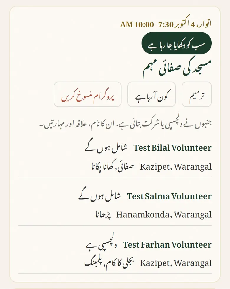 کون آ رہا ہے