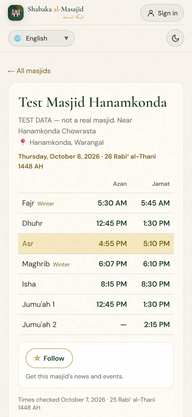 The masjid's page: today's azan and jamat.