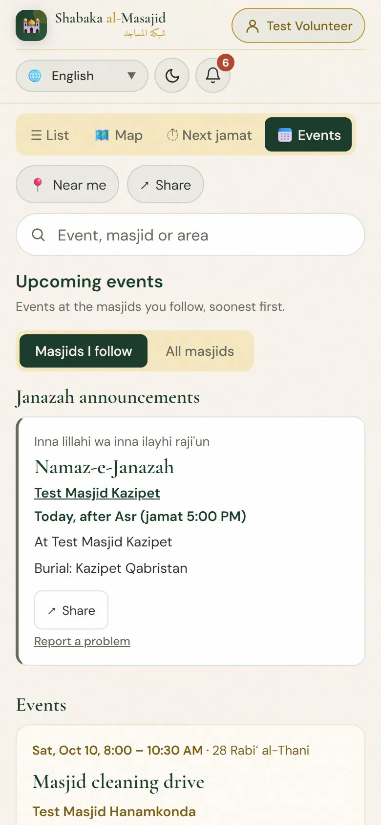 A Janazah announcement.