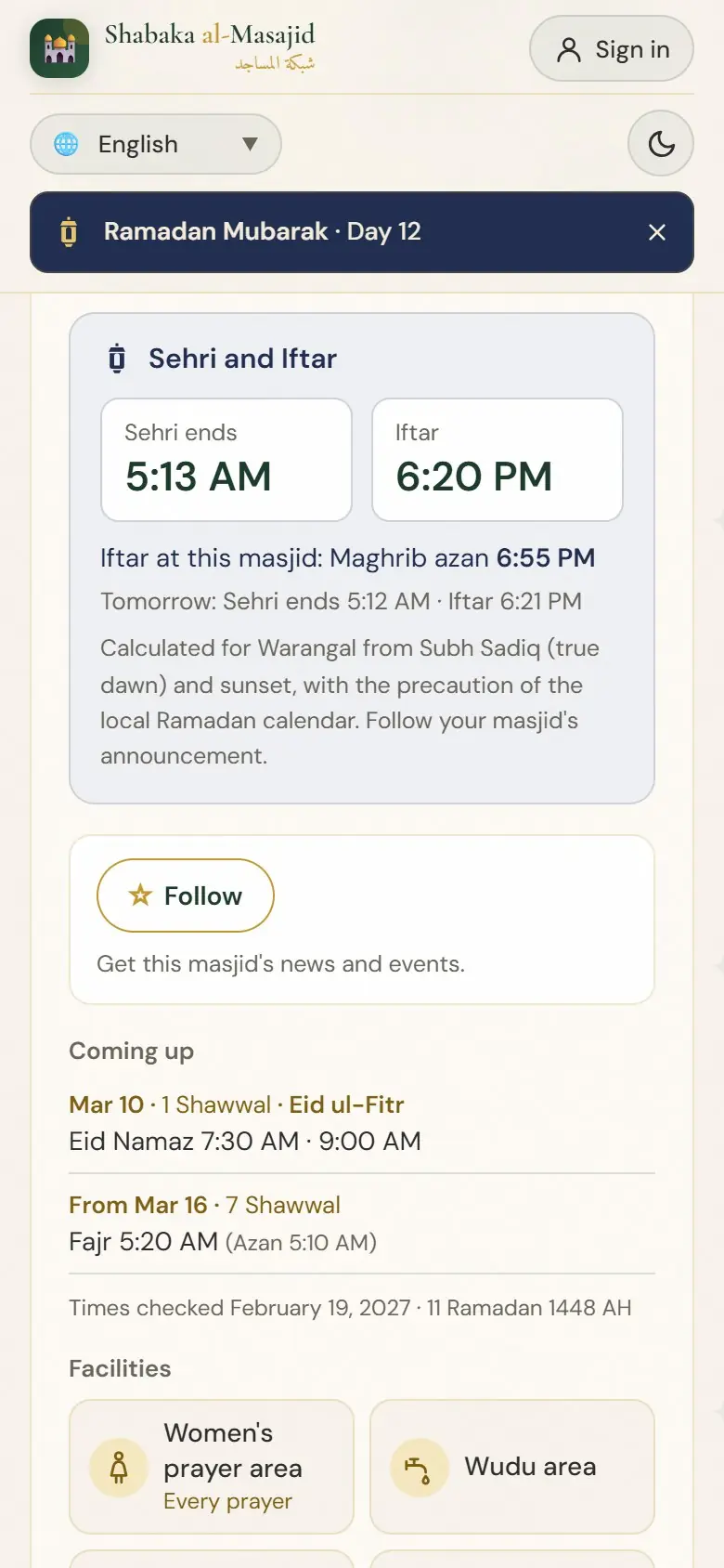 The masjid's Ramadan box.