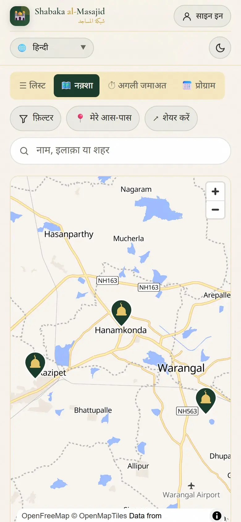 हर निशान एक दर्ज मस्जिद है।