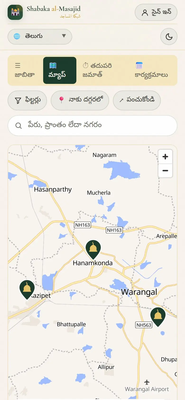 ప్రతి గుర్తు జాబితాలో ఉన్న ఒక మసీదు.